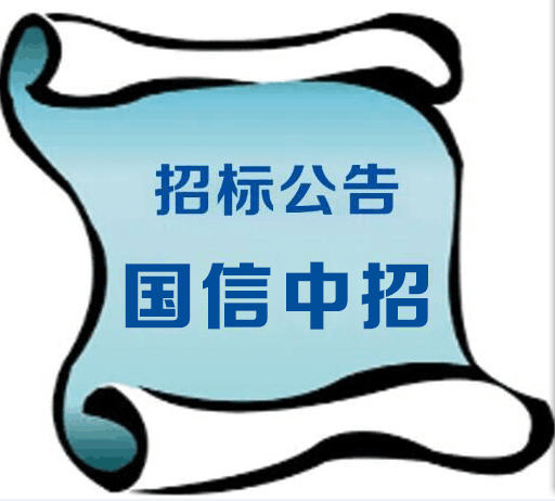 南方医科大学2017年教学专用仪器国际招标公告解读