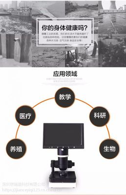 广东深圳xw880微循环检测仪——教学专用配置齐全，优选供应商导购指南